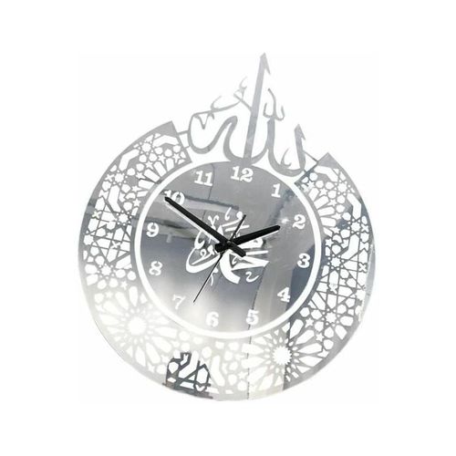Horloge murale silencieuse à quartz religieuse islamique de 30 cm