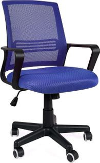 Chaise Bureau Siège Basculant Renfort Lombaire Pivotant Hauteur Réglable Roulettes Lest (bleu)