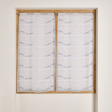 Modulable En Maille À Motif Mouettes - 60x120 Cm - Blanc