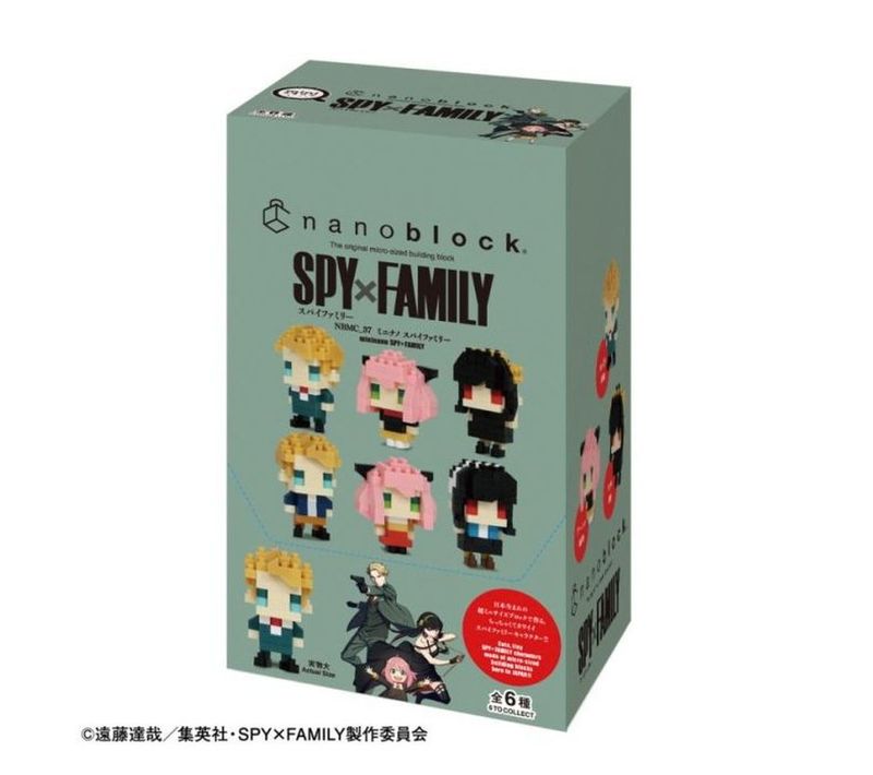 Coffret Spy Family - 6 Figurines Micro-blocs Chibi, 69 Pièces