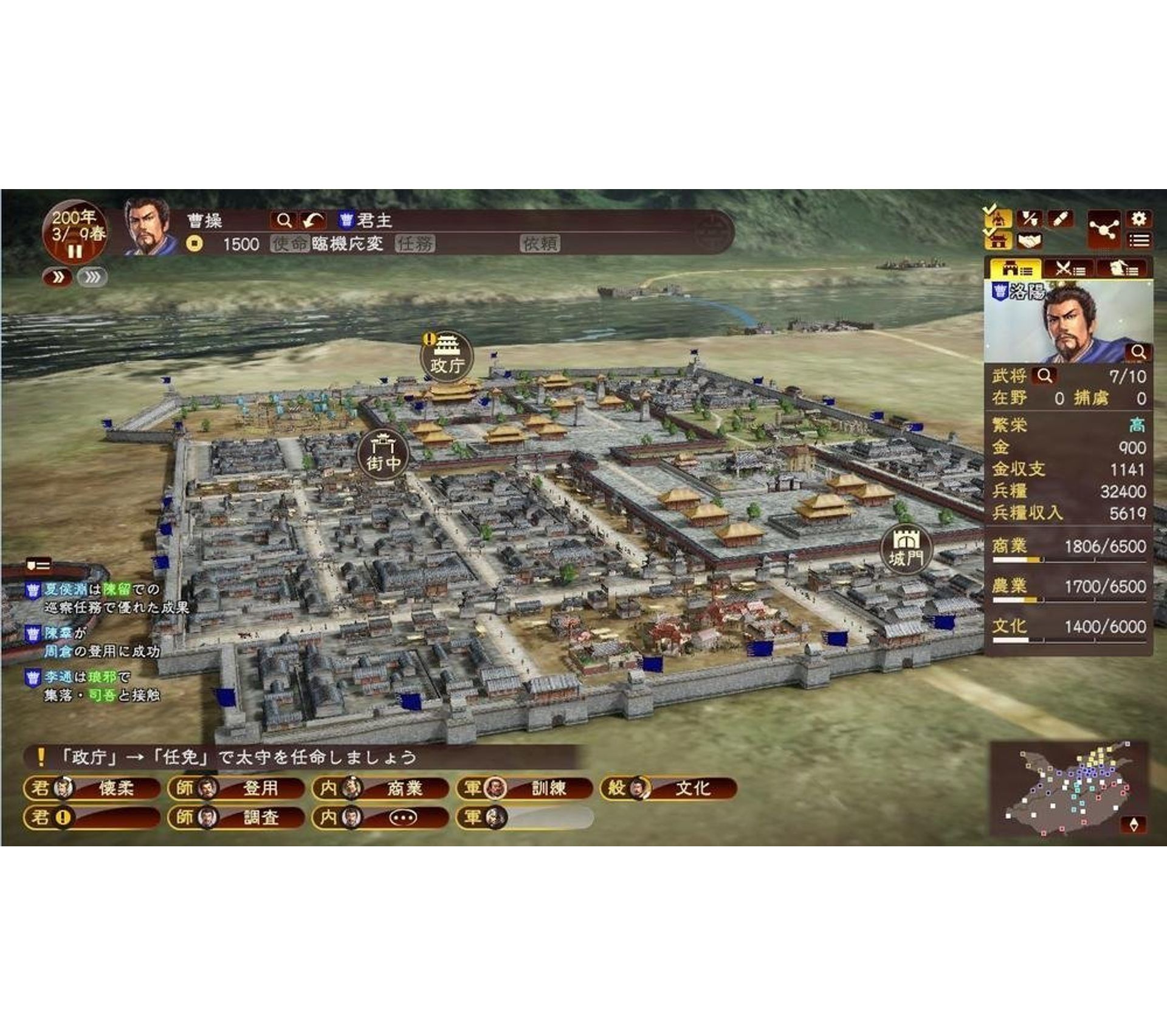 Jeu Vidéo Playstation 4 Romance Of The Three Kingdoms Xiii BUT